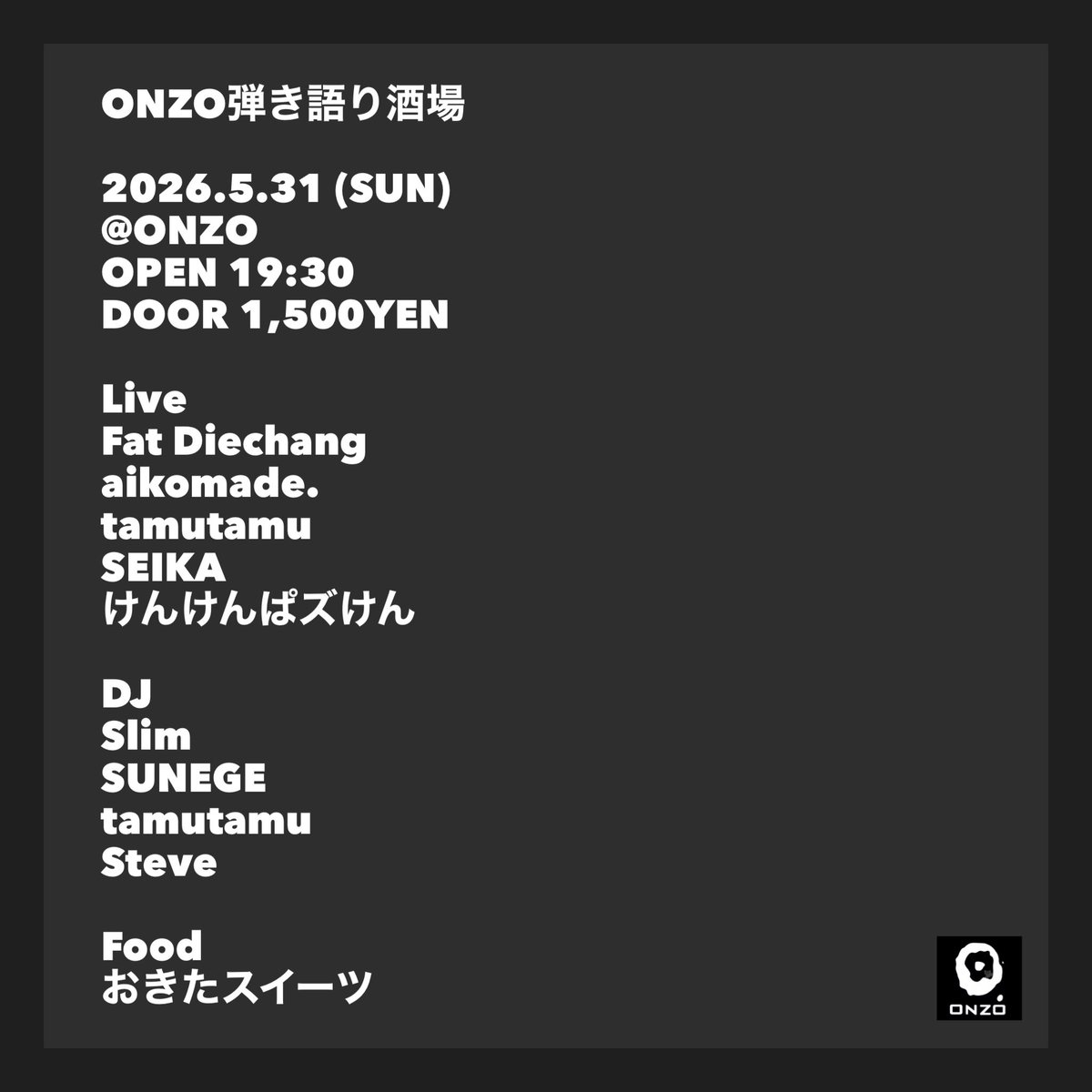 onzo9999's tweet photo. 日曜5月31日は弾き語りメインの催しです。弾き語りアーティスト5組とDJ、スイーツもあって面白くなりそうな試み🍰

今回は「Fat Diechang」「aikomade.」「tamutamu」「SEIKA」そして「けんけんぱズけん」も歌う予定です。

スイーツは「おきたスイーツ」どなたさまもお気軽にお越しくださいませ～🏝️🏝️ https://t.co/viuJeeEDLw
