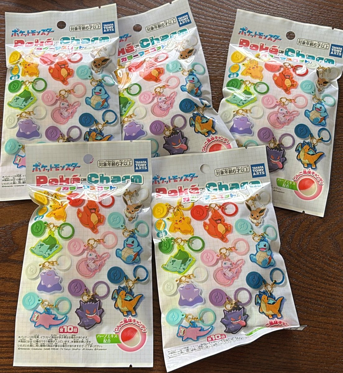 syo_hiro_y's tweet photo. 買えたー！ https://t.co/KZxPoSbOWe