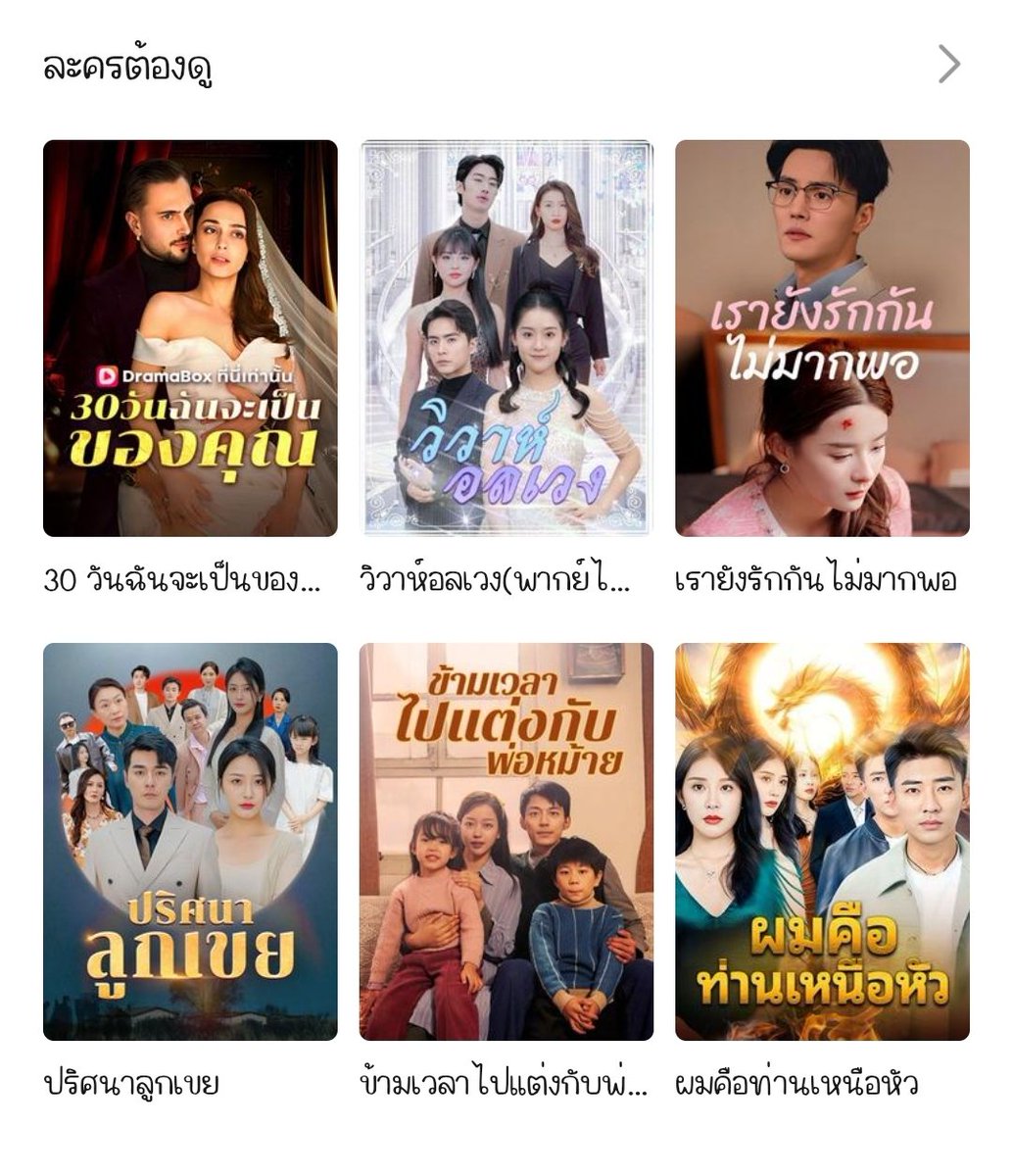 honeypiecotton's tweet photo. ꒰ 💭 ꒱   #หารdramabox  𓂂  𐬹 ✿
⭐ ปลดล็อก vip แล้ว ดูได้ทุกตอน

หาร 5 ไม่ชน ไม่เด้ง 🤍
❀ 1 day     60 thb
❀ 3 days  90 thb
❀ 7 days  150 thb

⋆.˚𐙚❀ add line ( https://t.co/oy6LePoJ4c )

#dramabox #dramaboxราคาถูก 
#vipDramabox #หารดราม่าบ็อก https://t.co/sWOgdh1DiD