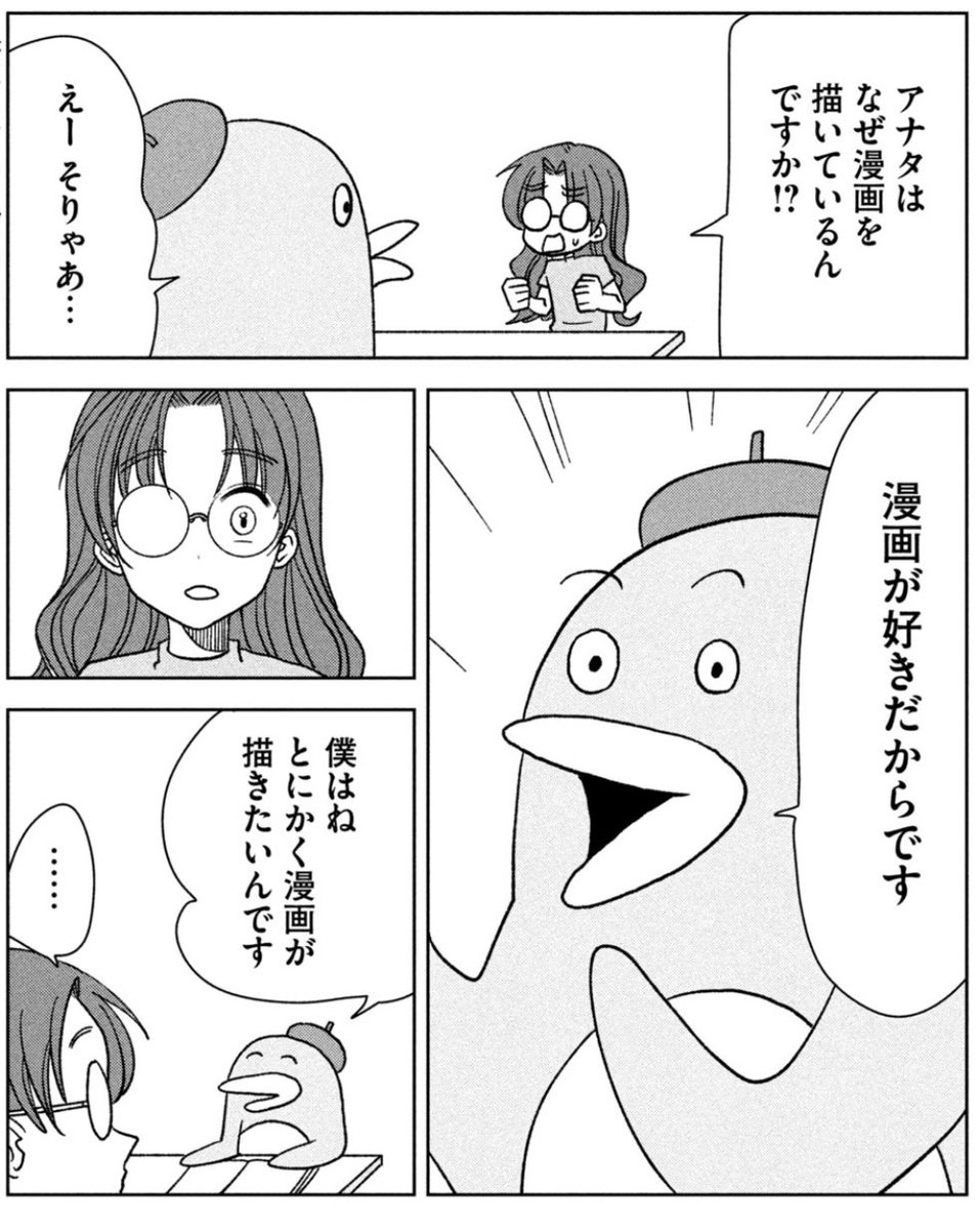 トミムラコタ (@cota0572) / Posts / X