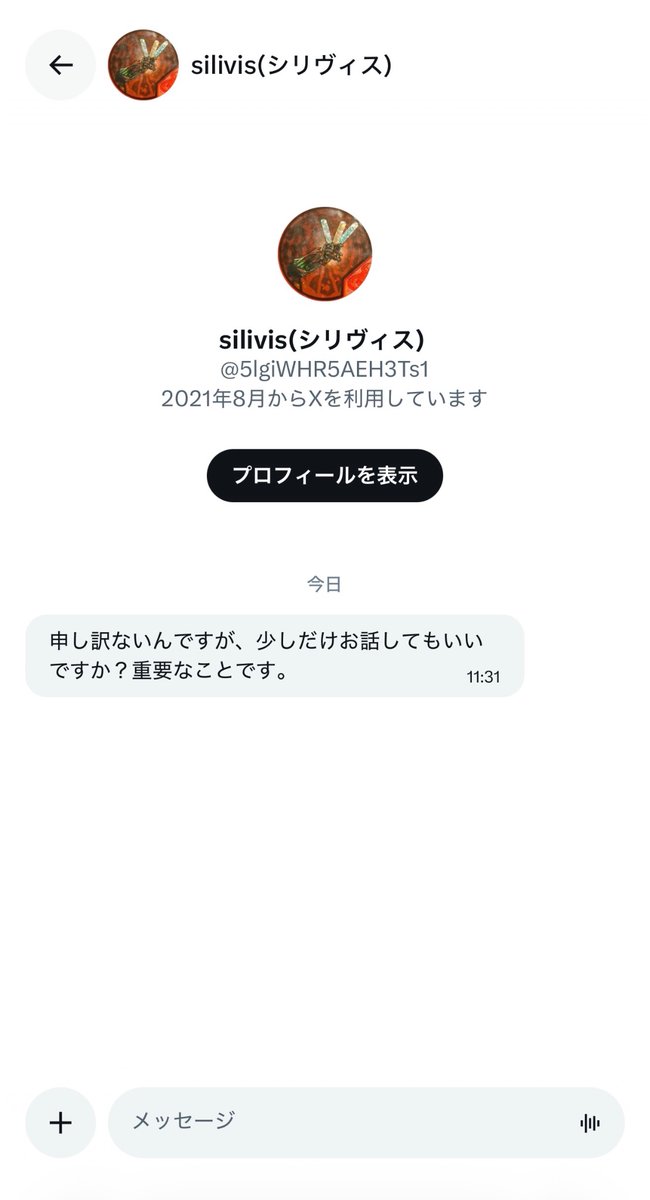 TIGA/ティガ tweet media