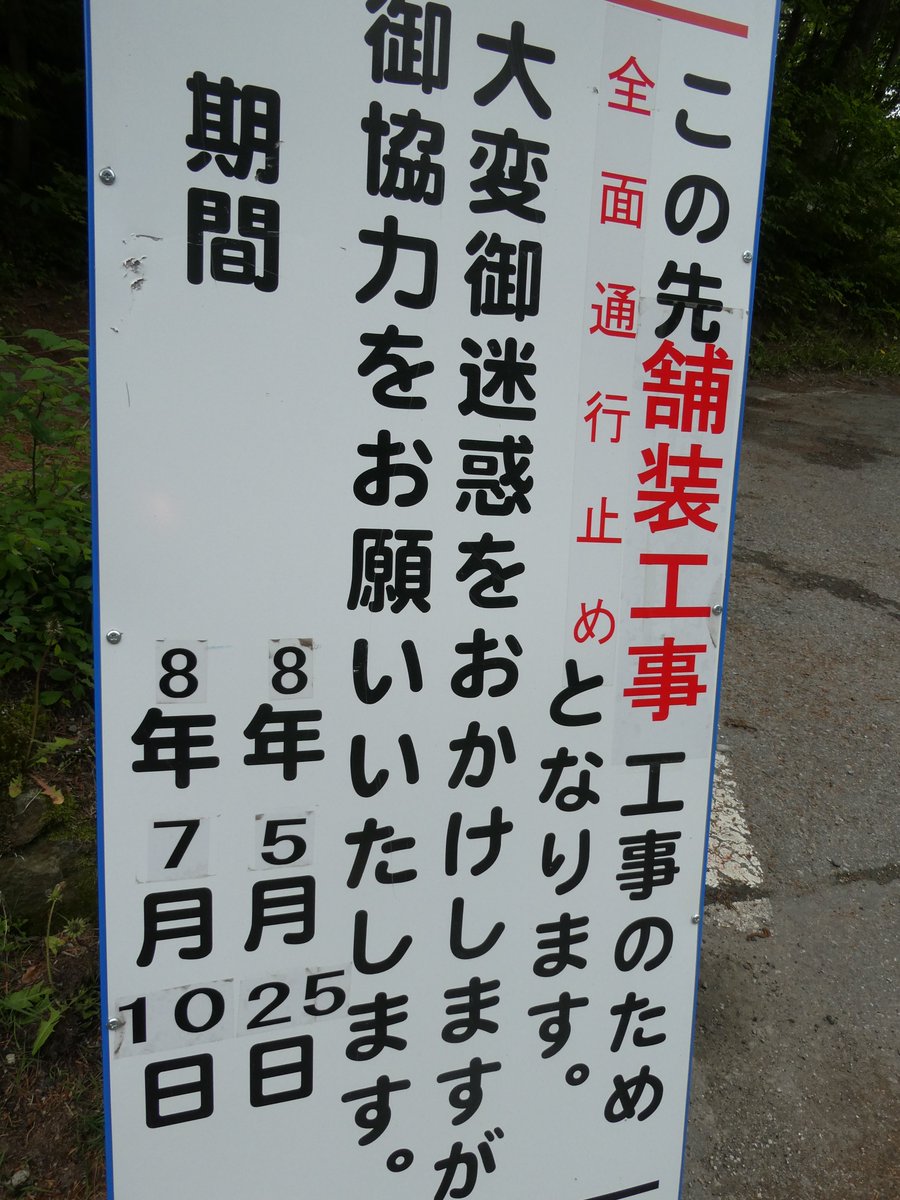 薄羽陽炎@修行中 tweet media