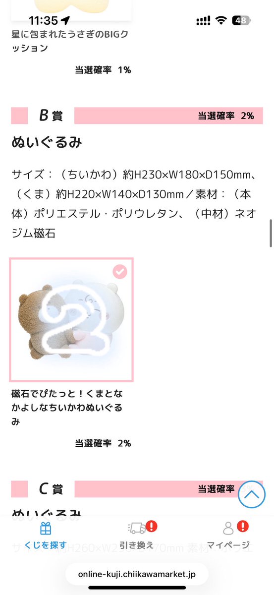 たも tweet media