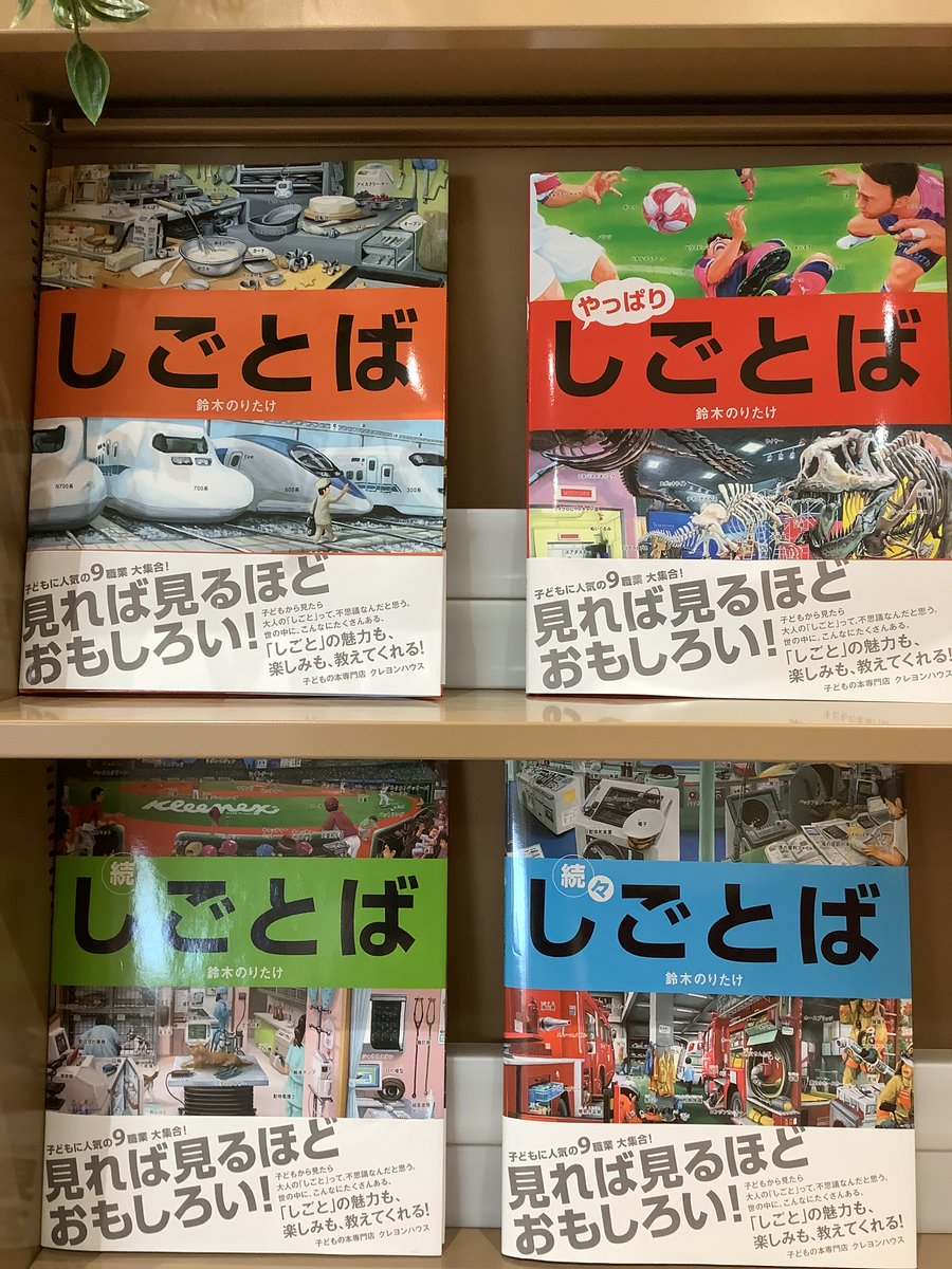 【公式】平和書店 tweet media