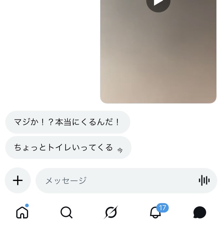 モナカ tweet media