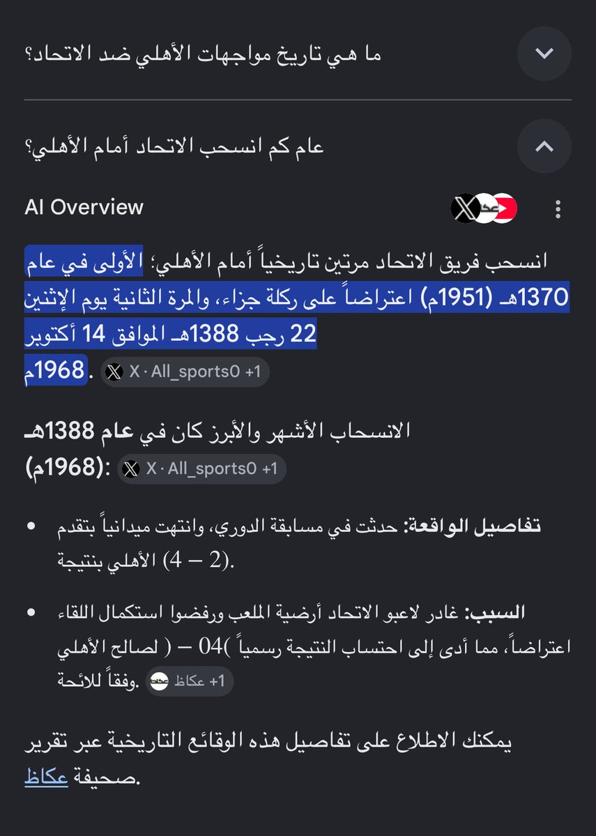 Mohammed Alshqrani tweet media