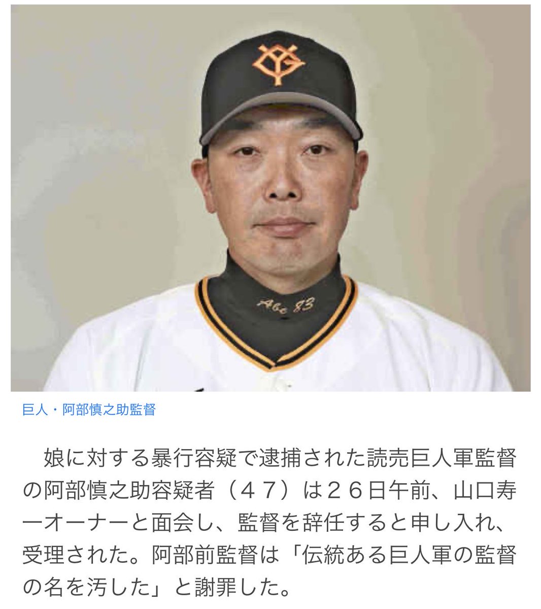 夢追い人 tweet media
