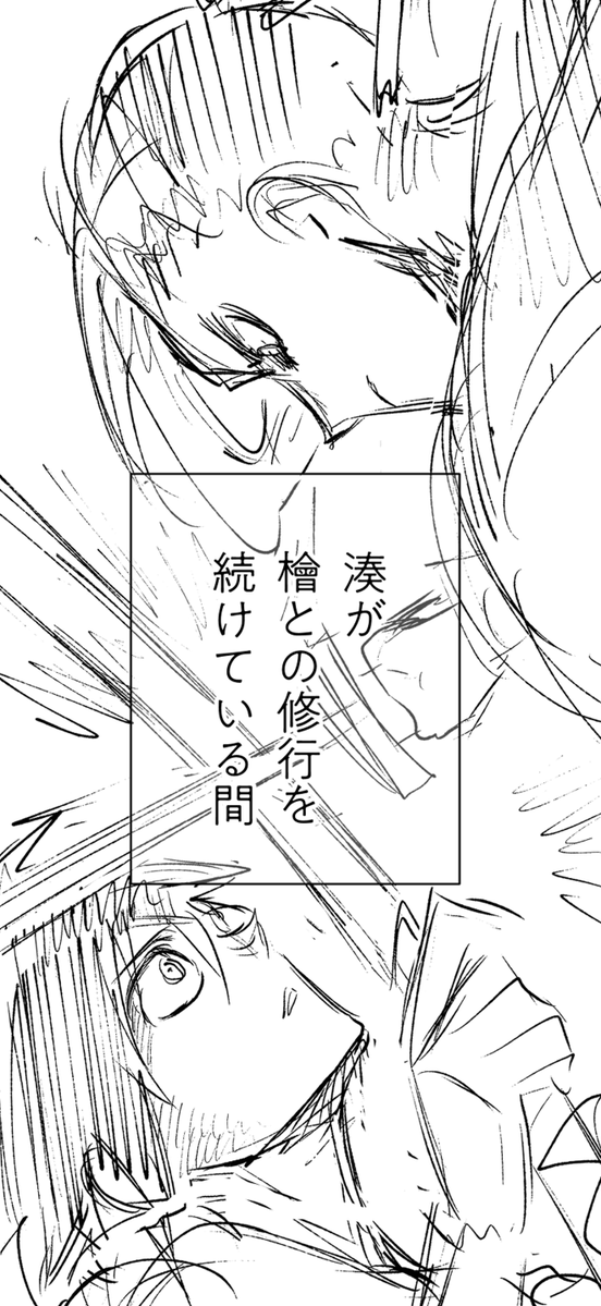 漫画編集者・遠藤寛之🫛『神血の救世主』電子コミックス19、20巻6/5同時発売 tweet media