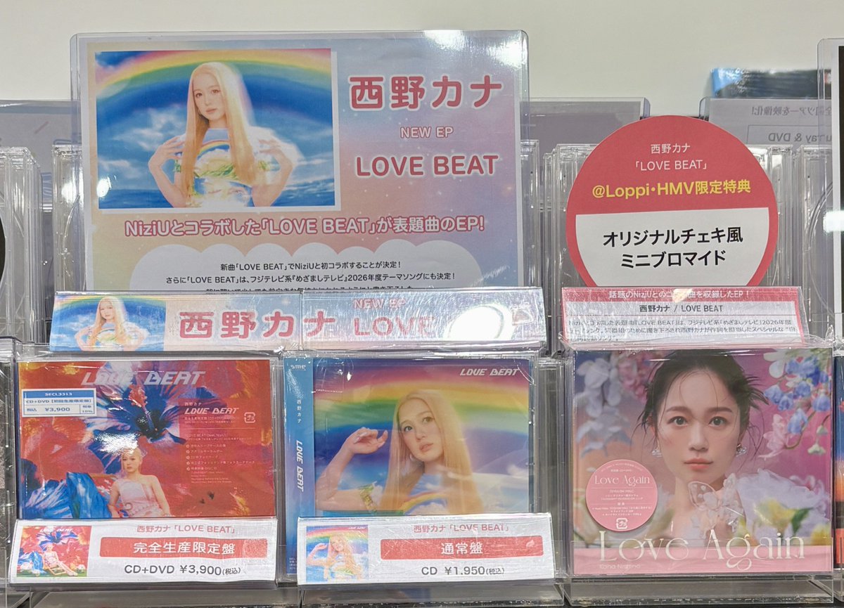 西野カナ】 NEW EP『#LOVEBEAT』本日入荷！🚚 《@ Loppi・HMV限定特典