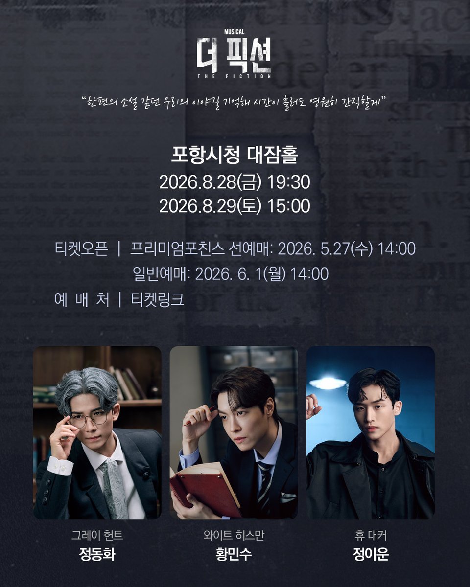 HJ컬쳐(주) tweet media