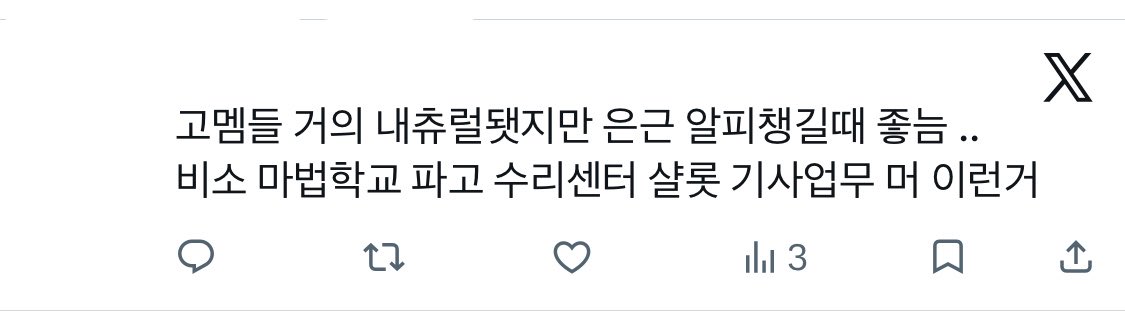 덧셈 tweet media