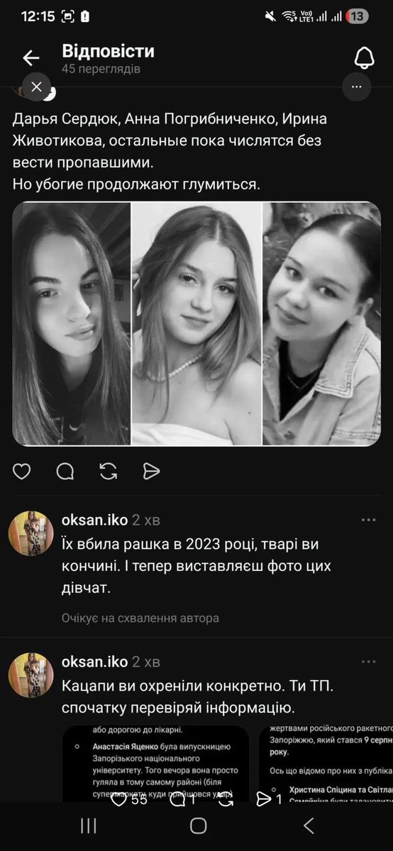 я не работаю в ФСБ tweet media