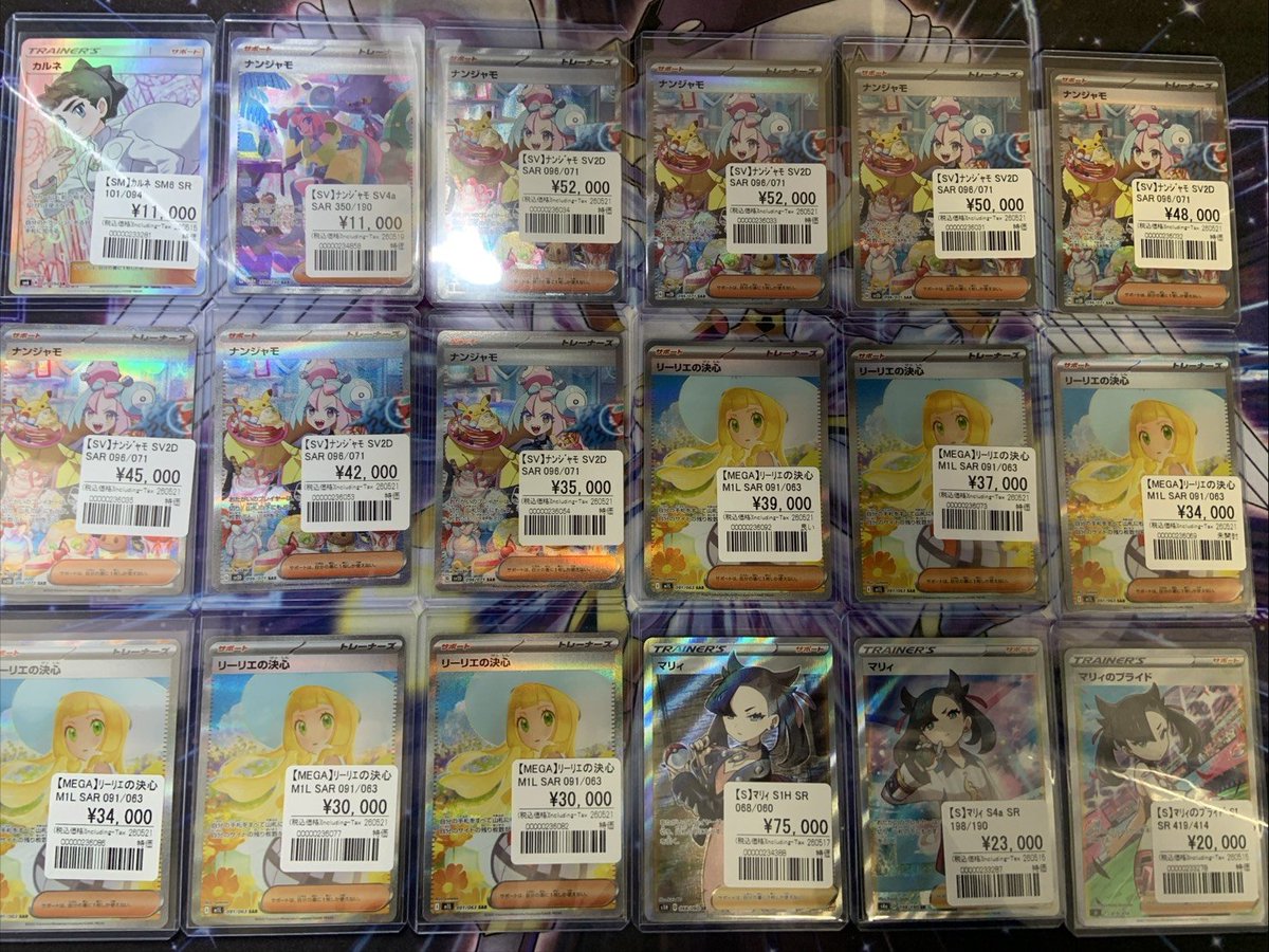 おたちゅう。秋葉原2号店トレカ館@365日店頭、宅配買取対応 tweet media