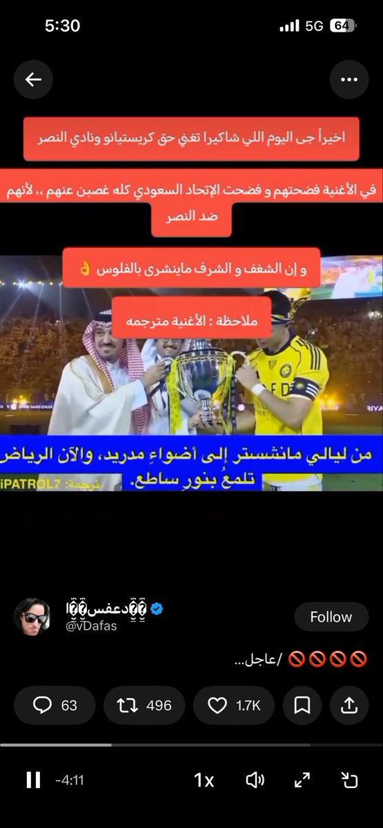 ابونورة ⦉⦊ كحيلآن 💚 tweet media