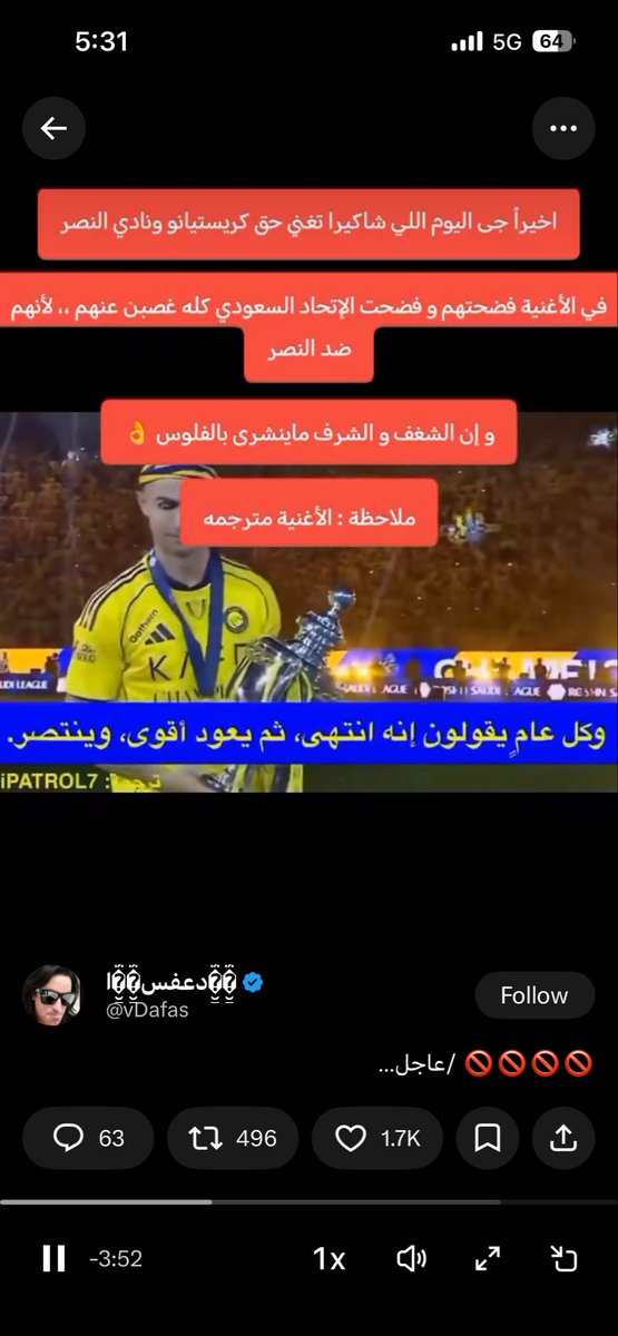 ابونورة ⦉⦊ كحيلآن 💚 tweet media