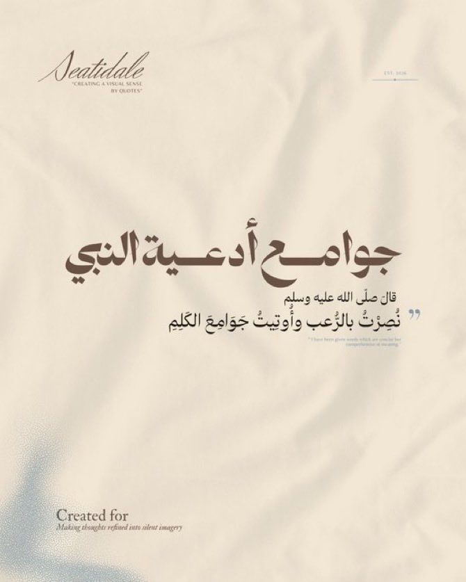 SultanNeazy's tweet photo. جوامع أدعية النبي محمد ﷺ 
https://t.co/s92z6axyoa https://t.co/vc9ngms9jZ