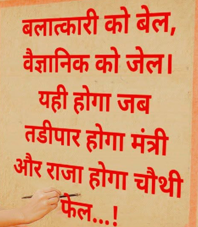 🌻Aam Naagrik ⚽🏍️🌻 tweet media