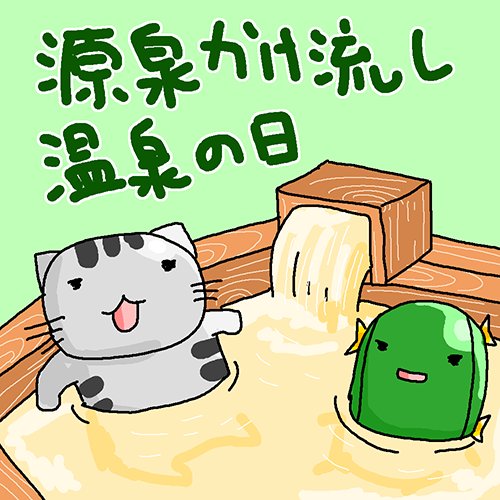 みみぶくろ tweet media