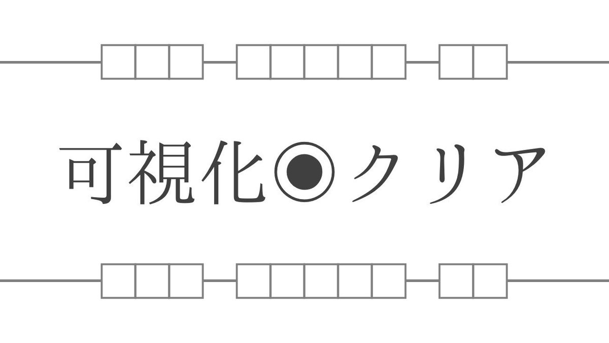 y_escape_'s tweet photo. おめでとう！
可視化をクリアした！

あなたも挑戦！
↓↓↓
https://t.co/GZoYjNjJYd

#可視化_抹 #謎解き #LINE謎
@matchan_1126 https://t.co/SVrPjGZIZE