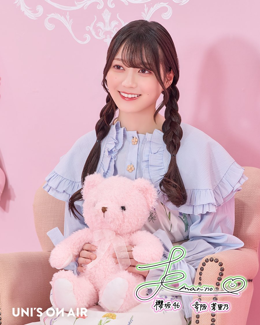 幸阪茉里乃