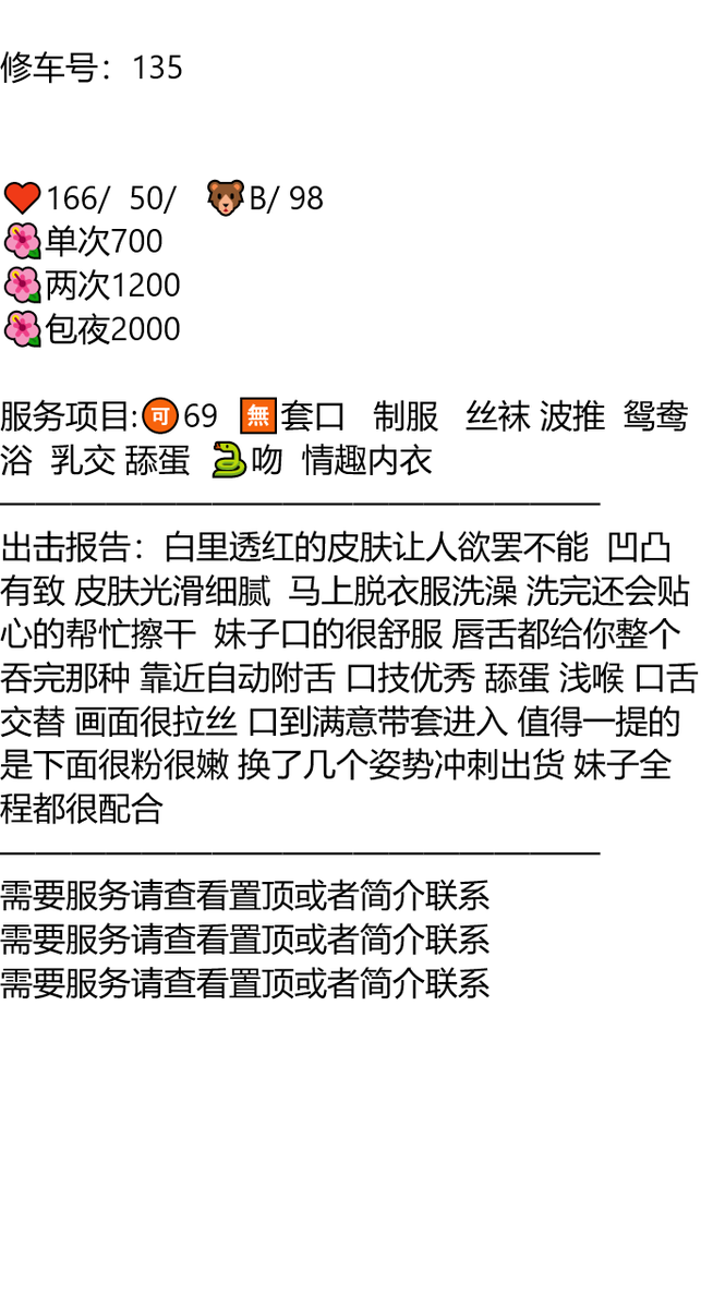 CgoddarD34's tweet photo. 安顺

久久联妹子白嫖勿扰

👉助理@dineshrankawat5

贵州

人生只有大病后，才懂健康多重要。

安顺市镇宁布依族苗族自治县黄果树国际啤酒城广场 https://t.co/e7oX8DwTJu