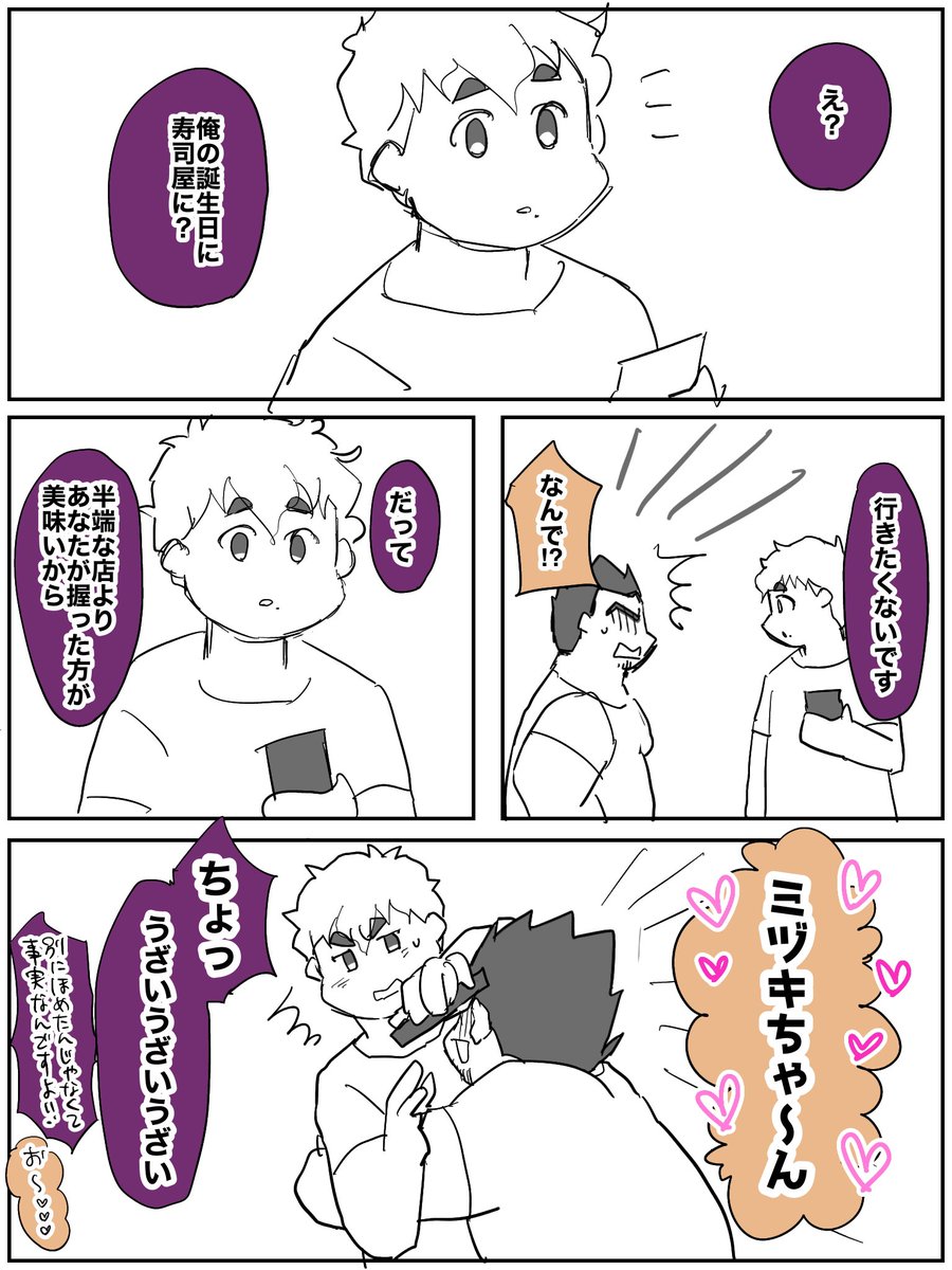 渡辺ロロ tweet media