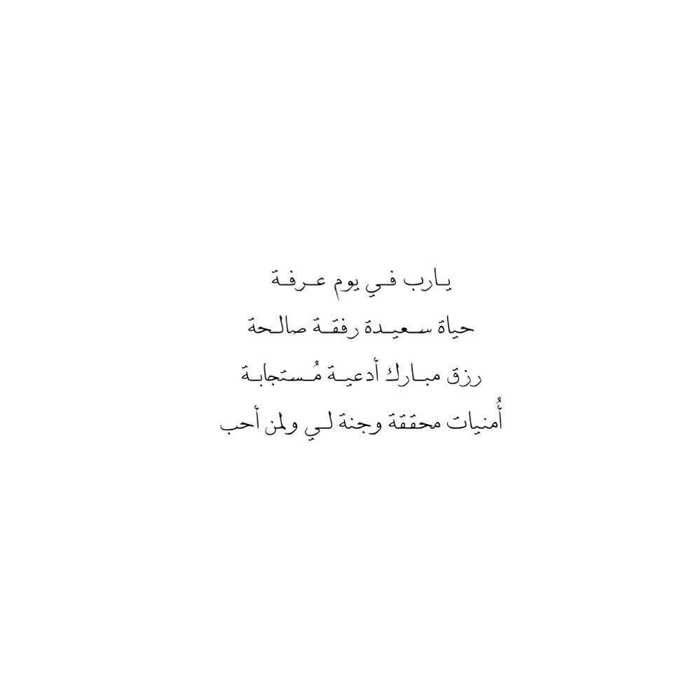 3m_00's tweet photo. #يوم_عرفة https://t.co/4qt43YmxuM