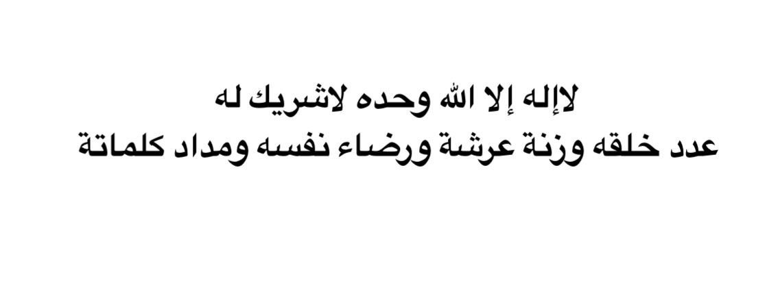محمد الجذع tweet media
