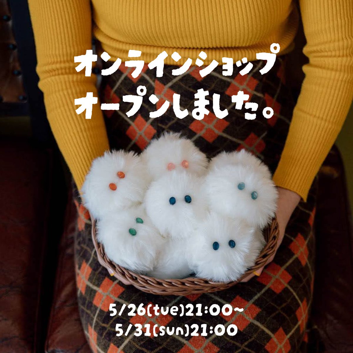 けさぱさふれんず☁️ (@minekoamaga) / Posts / X