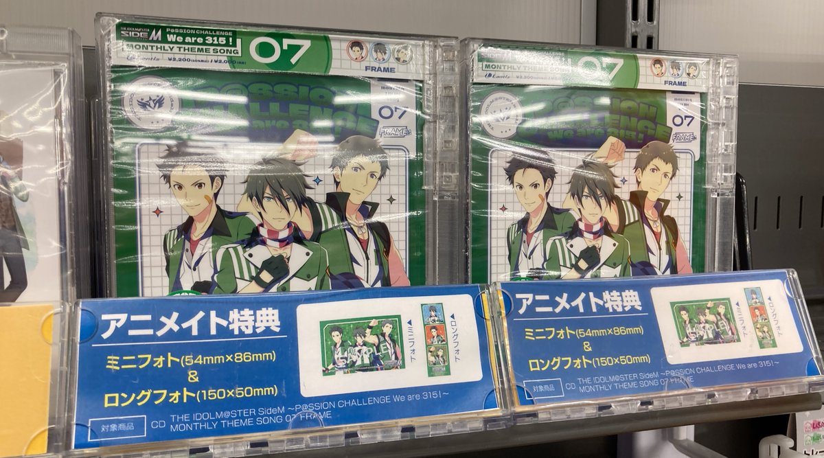 💿CD入荷情報💿 THE IDOLM@STER SideM ～P@SSION CHALLENGE We are 315