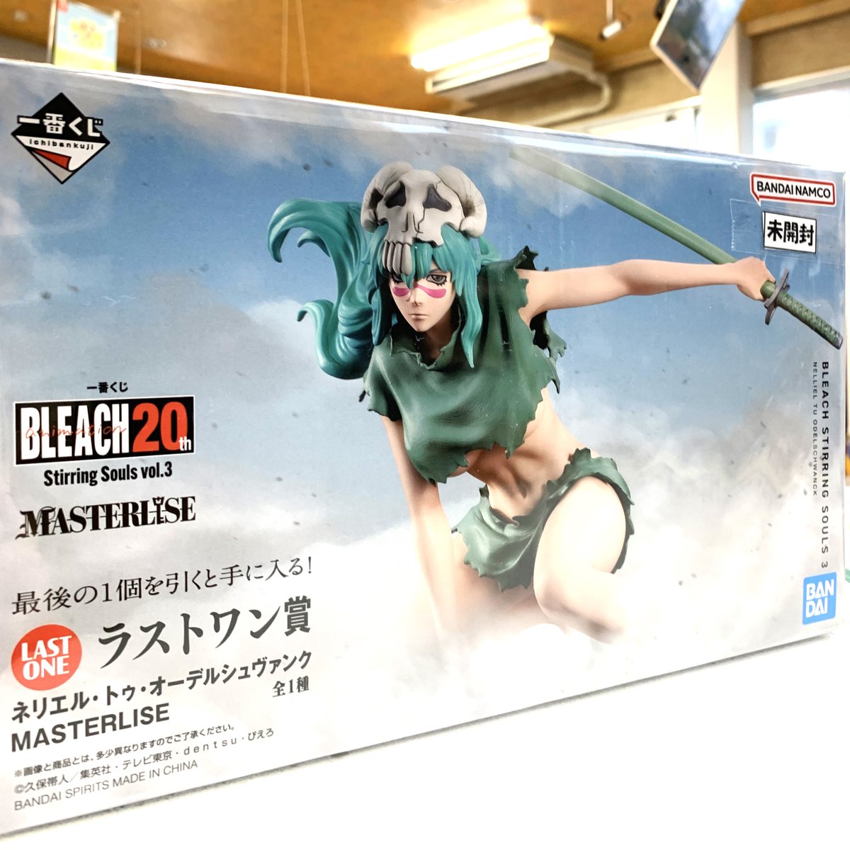 ゼスト横浜戸塚店の買取情報】 一番くじ ​BLEACH ​Stirring ​Souls 