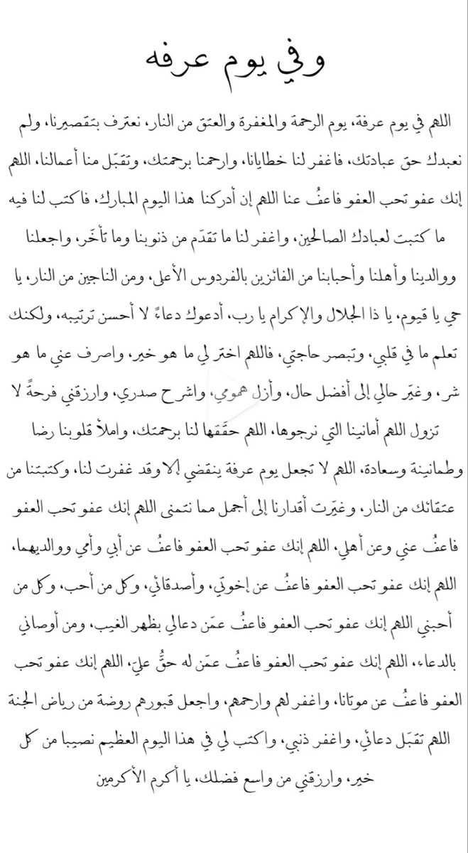 🏹 tweet media