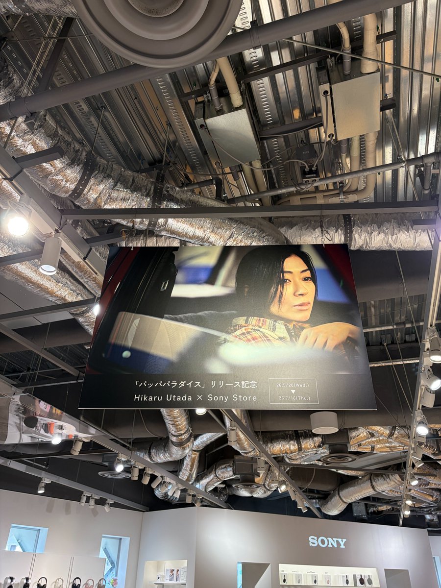 tweet_maruko's tweet photo. 📣「パッパパラダイス」リリース記念　Hikaru Utada × Sony Store　開催中！

⏰️開催期間：2026年5月20日(水)～7月16日(木)
実施店舗：ソニーストア 銀座・札幌・名古屋・大阪・福岡天神

#宇多田ヒカル の最新楽曲『 #パッパパラダイス 』の公開を記念して、ソニーストアで特別イベントを実施中✨️
MV撮影時の衣装やそのとき使用された撮影関連美術も展示しています🎥

ソニーストアの機材を使用した高音質サウンド体験や、体験特典として宇多田ヒカル×ちびまる子ちゃんオリジナルステッカーも！(事前予約制・数量限定なくなり次第終了)
是非お立ち寄りください！

https://t.co/cBPcI64rjf

@hikki_staff