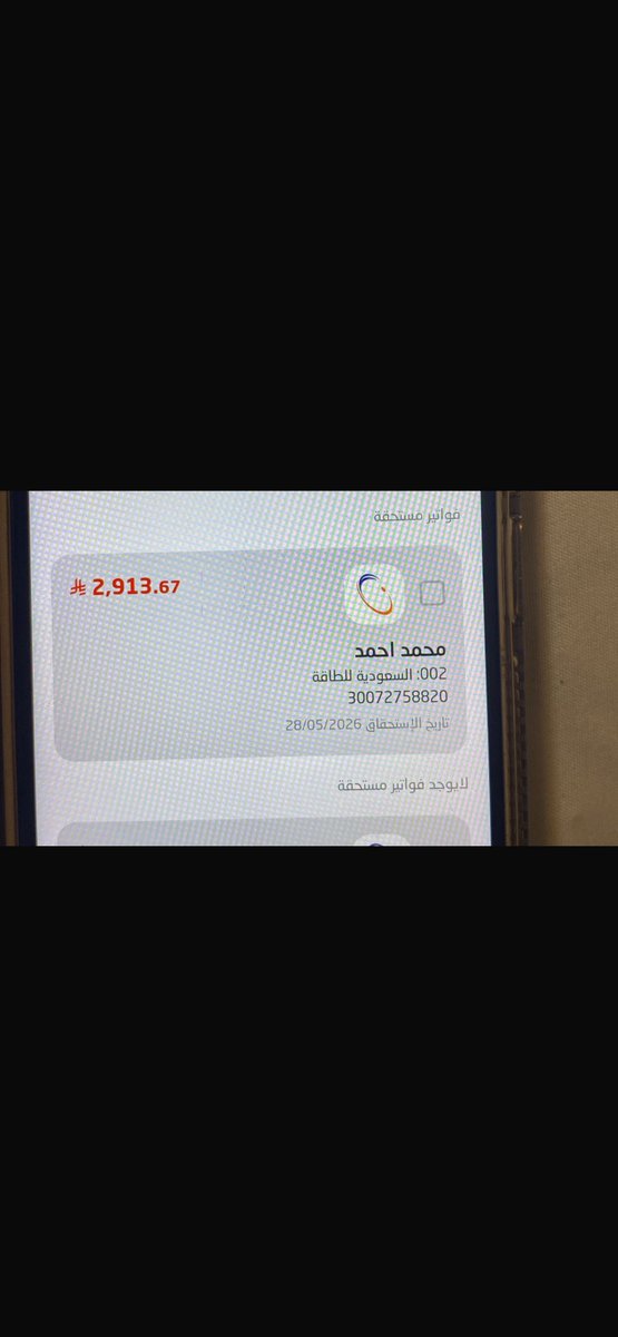 خالد وصيف العالم 💙🥈 tweet media