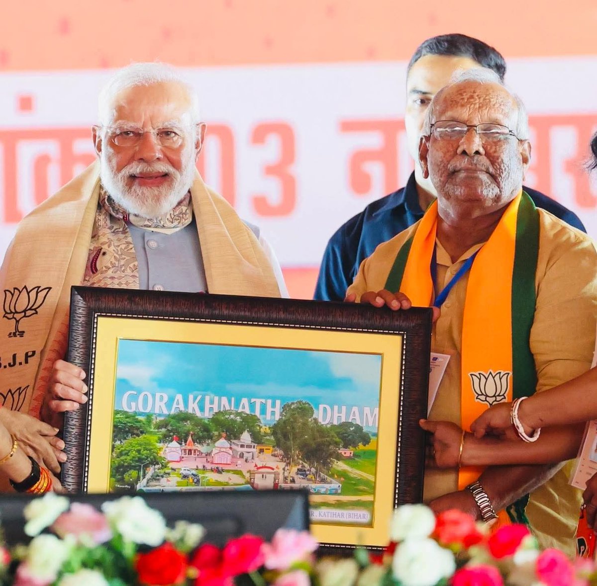 tarkishorepd's tweet photo. विश्व के सर्वाधिक लोकप्रिय राजनेता, माँ भारती के परम उपासक, हमारे मार्गदर्शक, आदरणीय प्रधानमंत्री श्री @narendramodi  जी को 'प्रधान सेवक' के रूप में सेवा, सुशासन और लोक-कल्याण को समर्पित गौरवशाली 12 वर्ष पूर्ण करने पर हार्दिक बधाई एवं अनंत शुभकामनाएं!

​आपके कुशल और सशक्त नेतृत्व में पिछले 12 वर्षों में राष्ट्र ने अंत्योदय से सर्वोदय, वैश्विक गौरव, सुरक्षा और अभूतपूर्व विकास के नए आयामों को छुआ है। आपका हर पल देश को समर्पित है।
नेशन फर्स्ट' की भावना और आत्मनिर्भर भारत के संकल्प के साथ आगे बढ़ती इस युगांतकारी यात्रा के लिए प्रधानमंत्री जी का कोटि-कोटि अभिनंदन।

​ईश्वर से आपके उत्तम स्वास्थ्य, दीर्घायु और यशस्वी जीवन की मंगल कामना करता हूँ ताकि आपके नेतृत्व में हमारा देश निरंतर प्रगति के पथ पर अग्रसर रहे।

​#12YearsOfSeva #ModiKiGuarantee #SuShasan #TarkishorePrasad