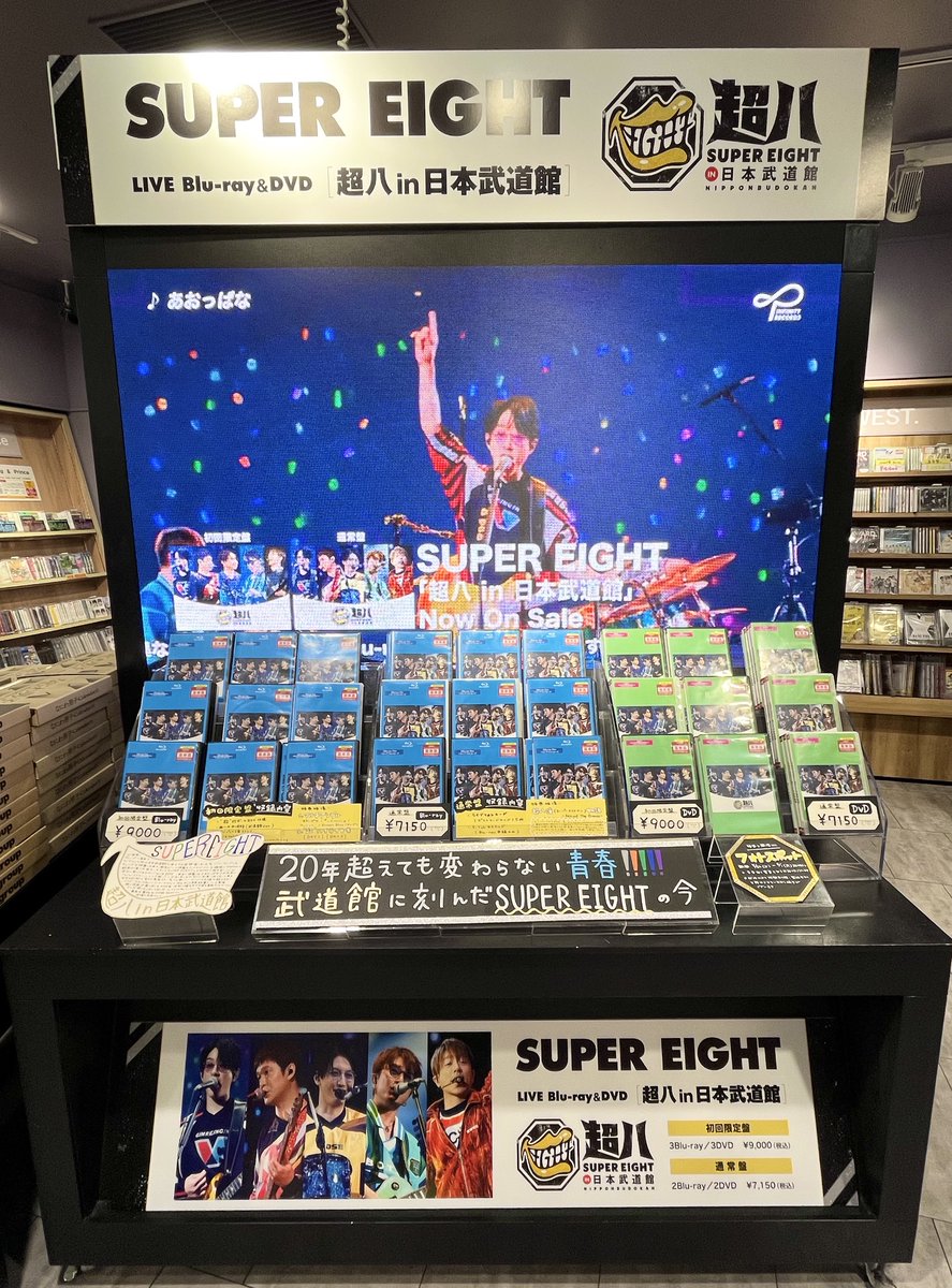 タワーレコード渋谷店 tweet media