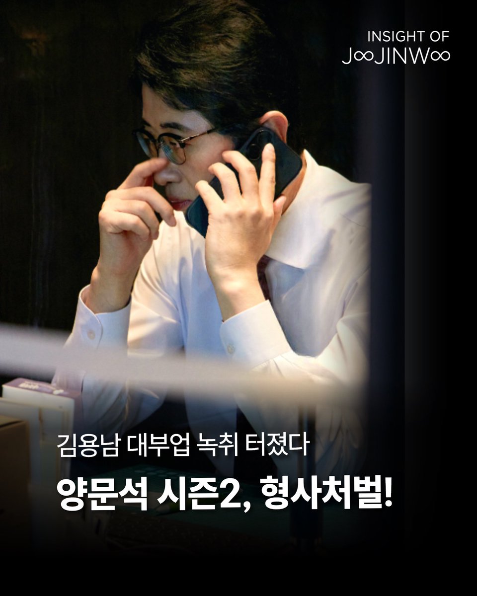 주진우 tweet media