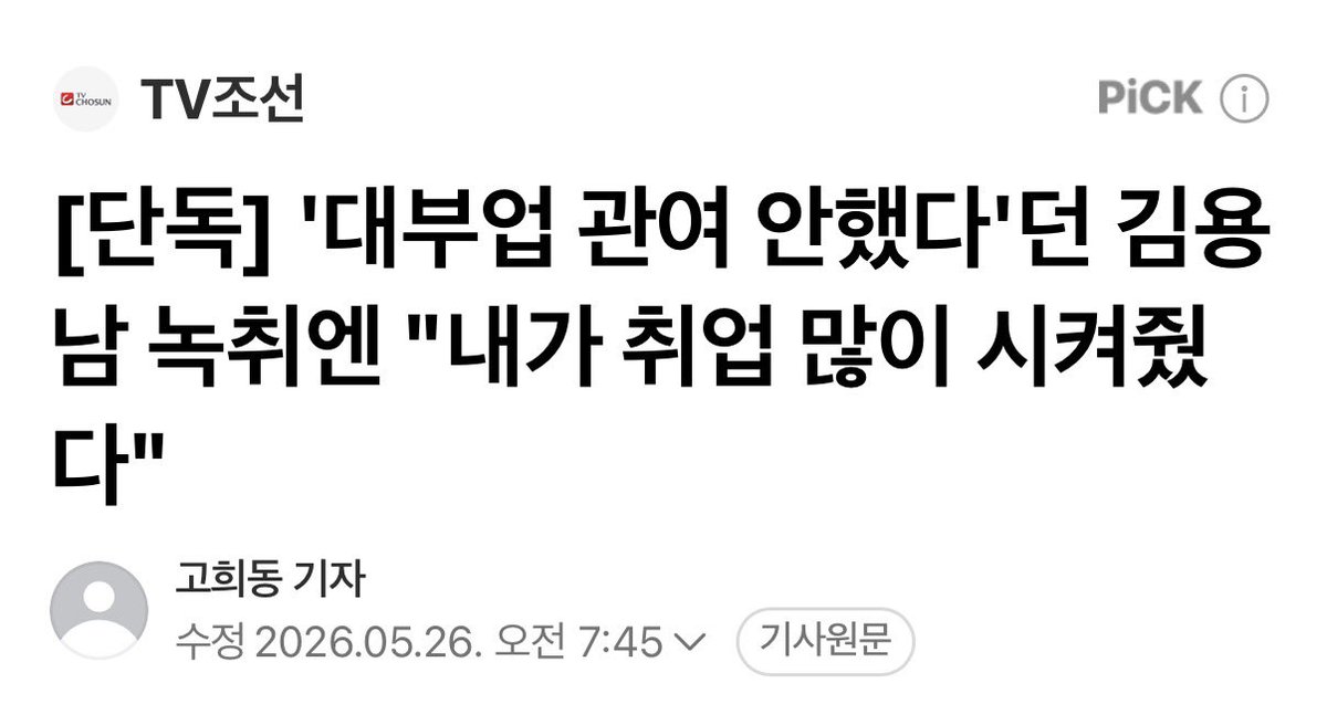 주진우 tweet media
