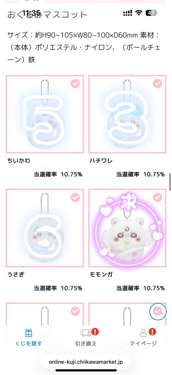 たも tweet media