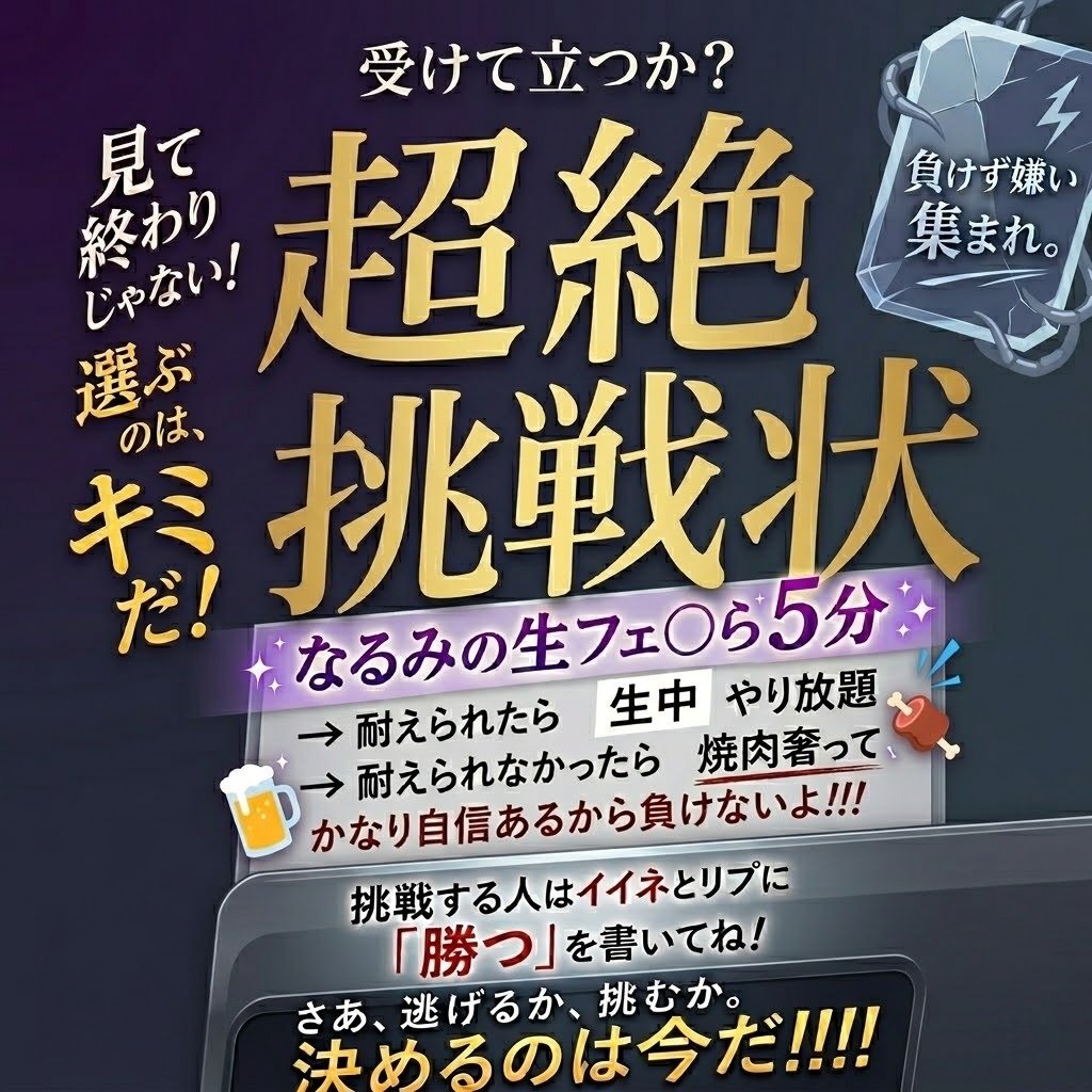 Narumi tweet media