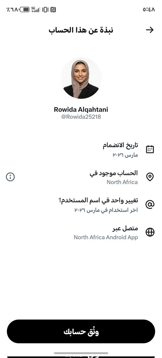 AMS_WM9's tweet photo. @Rowida25218 الوظائف في اسكندرية ولا في اصيوط؟ https://t.co/Xh624EE49o