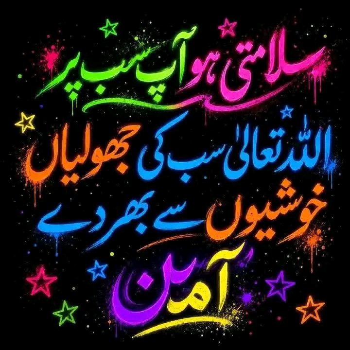 shami tweet media