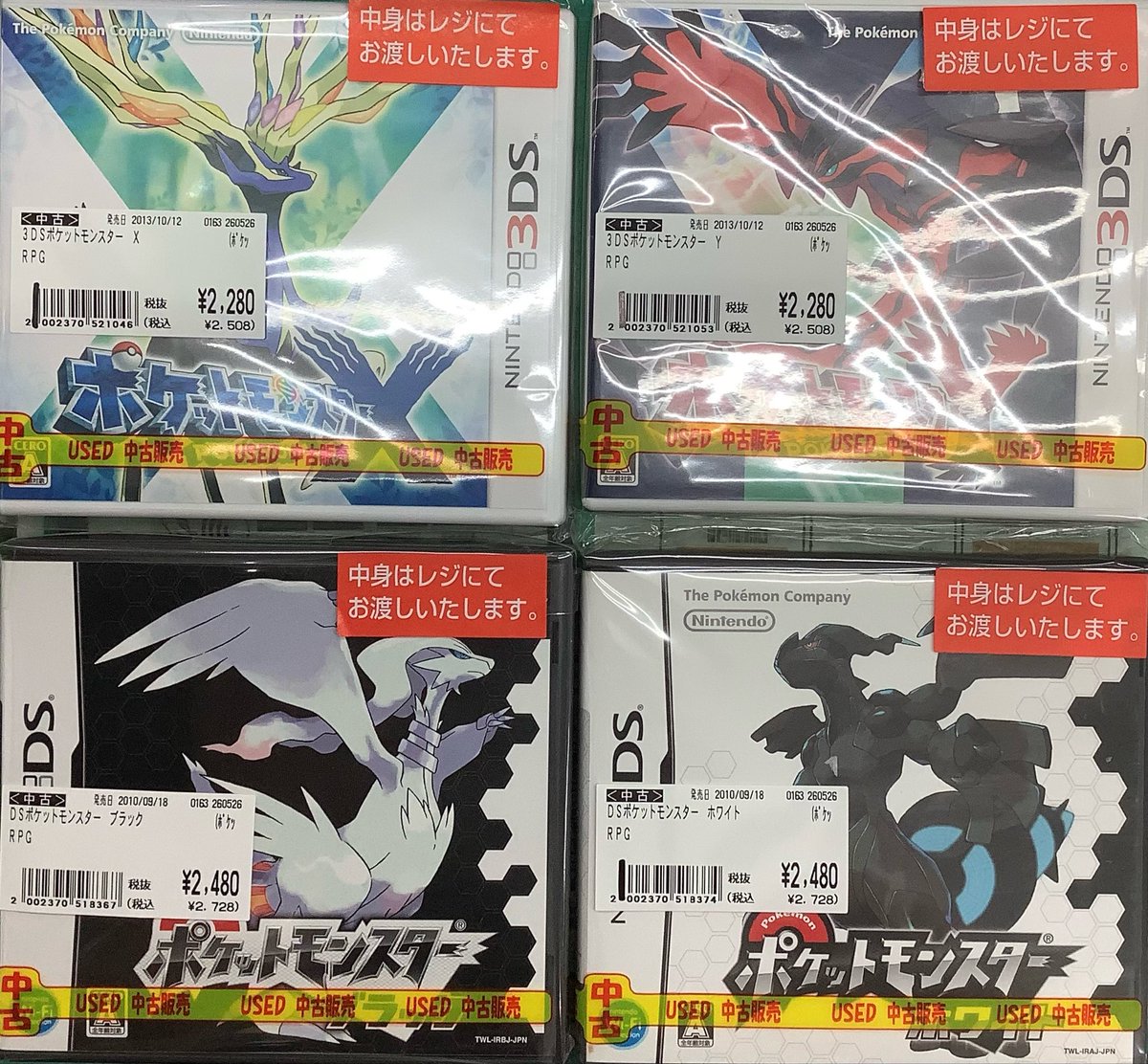 🔻人気タイトル続々値下げ🔻 #3DS #DS #ポケットモンスター ソフト お