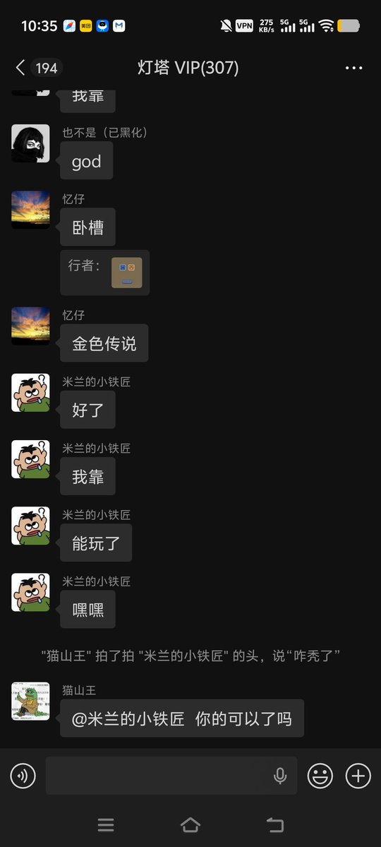 yaowenjiaozi_'s tweet photo. 最近灯塔热度拉满✨ 好多小伙伴一起玩，分享心得，氛围很好
玩家交流群已经建好，现在已经有300+伙伴一起玩
想一起聊攻略、互换经验、日常聊磕的兄弟，可以私我进群

#TheBeacon #玩家交流 #链游 https://t.co/RQas6Nt3AS