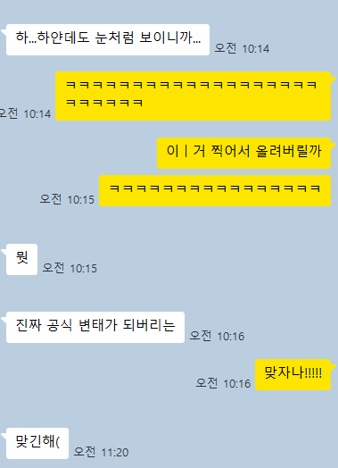 레로레롱 || Relog || tweet media
