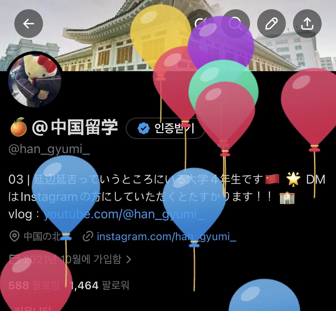 🍊@中国留学 tweet media