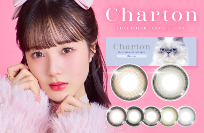 satsucolle's tweet photo. .・。.・゜♥︎抽選で5名様に当たる・.・.˚✦ 。.・

M.Iジャパン株式会社より
Charton 1day  全色(7箱)プレゼント🎁✨✨

1️⃣ @satsucolleをフォロー
2️⃣ この投稿をリポスト

ご応募は6月2日(火)まで✔️ https://t.co/zB7eWjpSi9