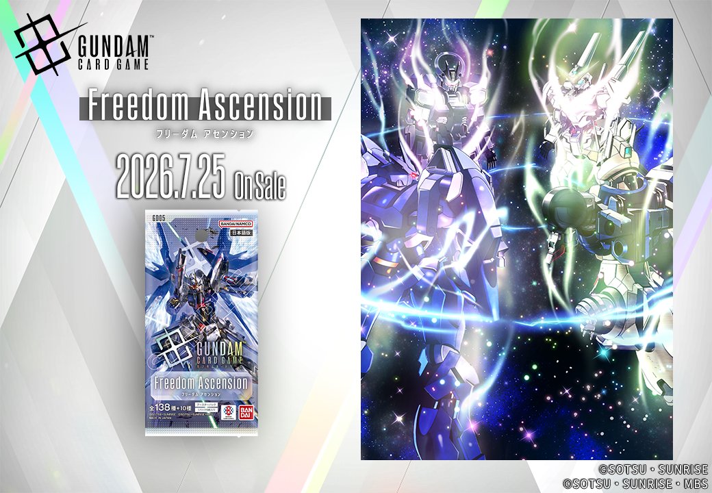 【公式】ガンダムカードゲーム tweet media