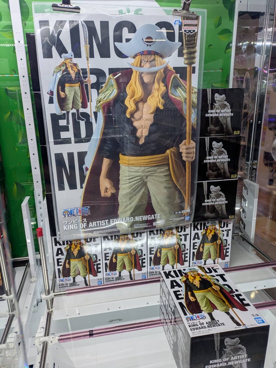 ワンピース KING OF ARTIST EDWARD．NEWGATE 稼働しました🏴‍☠️(｡•ᴥ