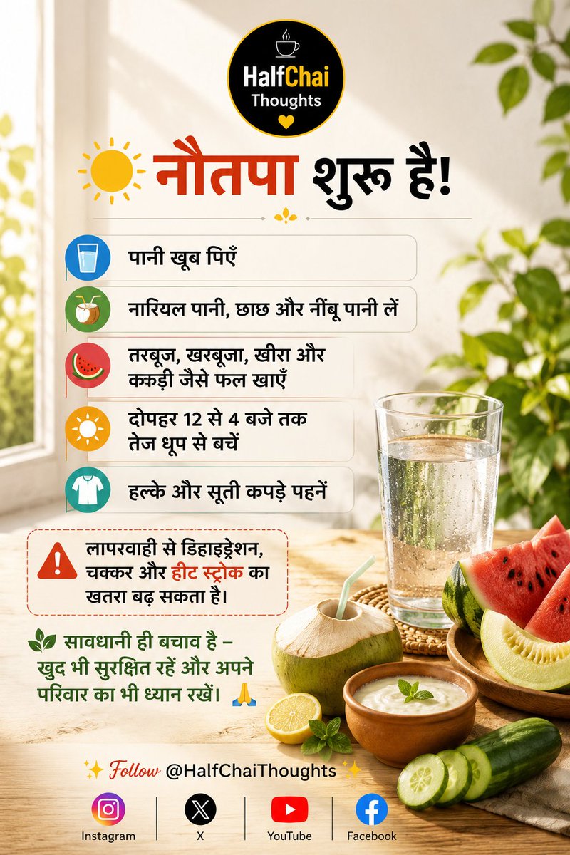 HalfChaiThoughts tweet media